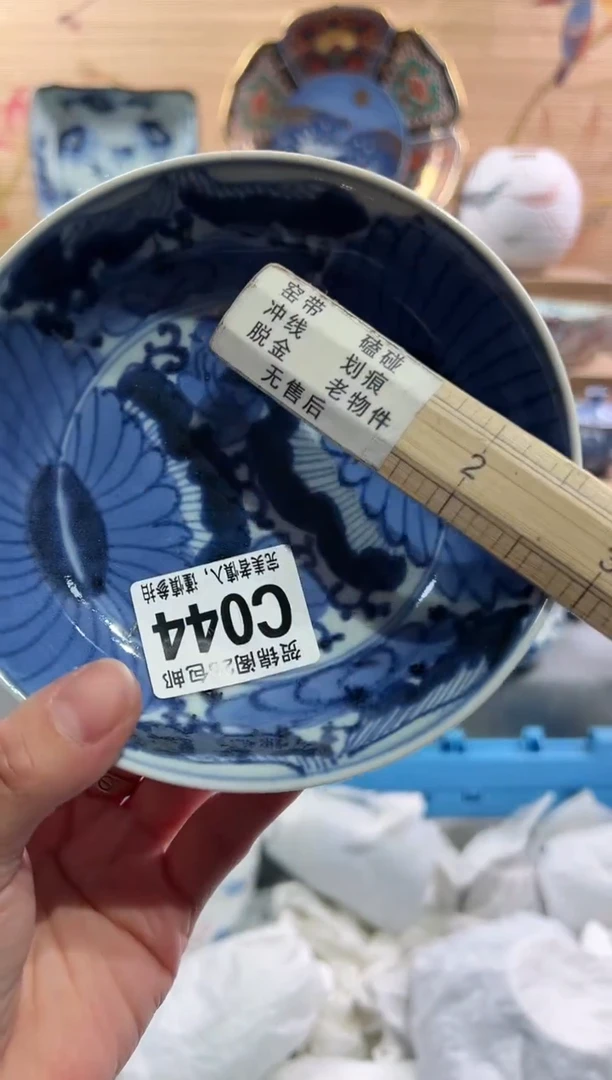 【闪购商品】瓷片当天满28米包邮C044