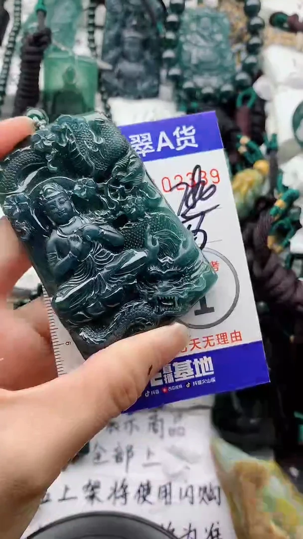 翡翠未镶嵌颈饰·