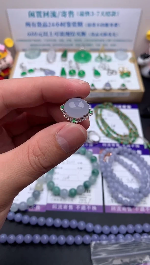 【闪购商品】定制翡翠18K金镶嵌模式推广期24小时鉴赏期