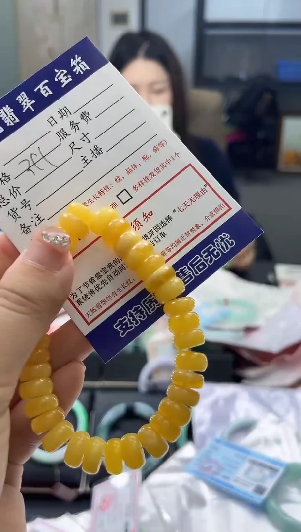 【闪购商品】蜜蜡手链未镶嵌0985134002