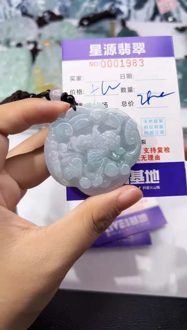 【闪购商品】翡翠颈饰未镶嵌吊坠