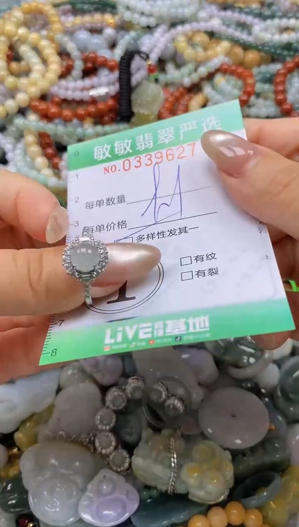颈饰未镶嵌翡翠闪购0339627多样性发其一