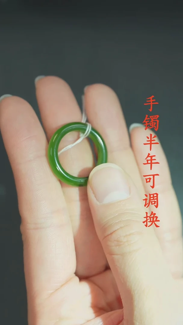 未镶嵌戒指和田玉（碧玉）老料辣绿13