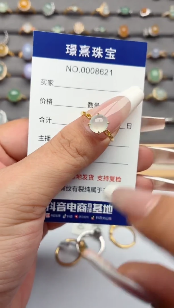 银S925镶嵌戒指翡翠.