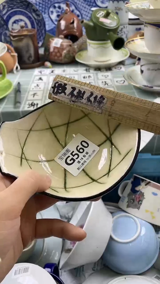其他慧***猫默认微瑕 介意勿拍G560