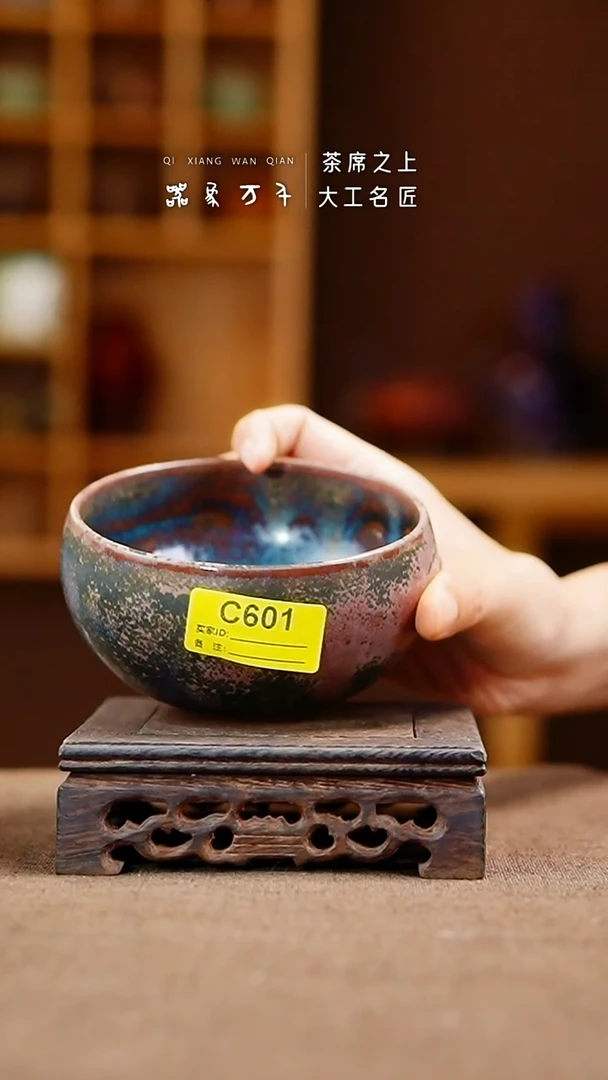 「器象万千」手作美器 叶C601