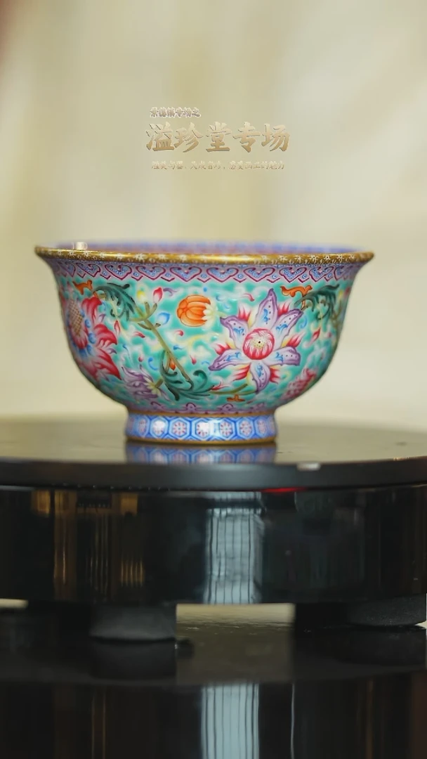 溢珍堂茶具茶器瓷器