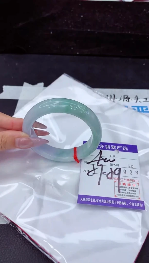 未镶嵌手镯翡翠1