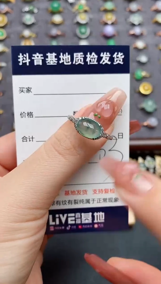 银S925镶嵌戒指翡翠.