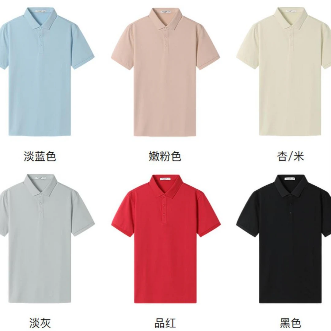 利郎【透气+耐磨多彩POLO衫】2025夏季商务休闲翻领POLO(A5XTX103)