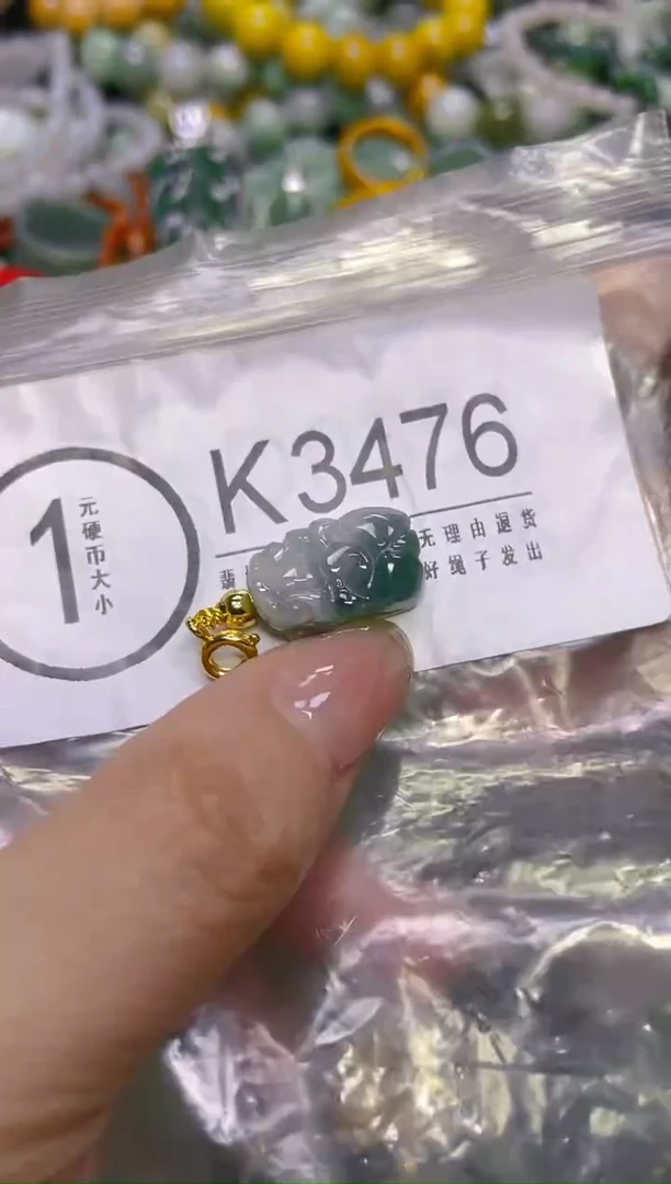 颈饰未镶嵌翡翠/K/翡翠A货，一件也是批发价