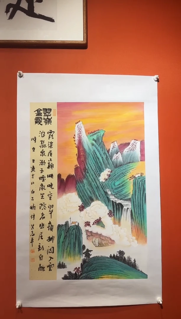 国画易志平 S034金线描边山水