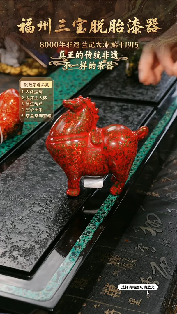 兰记手工漆器-一物一拍 以商品图片为主