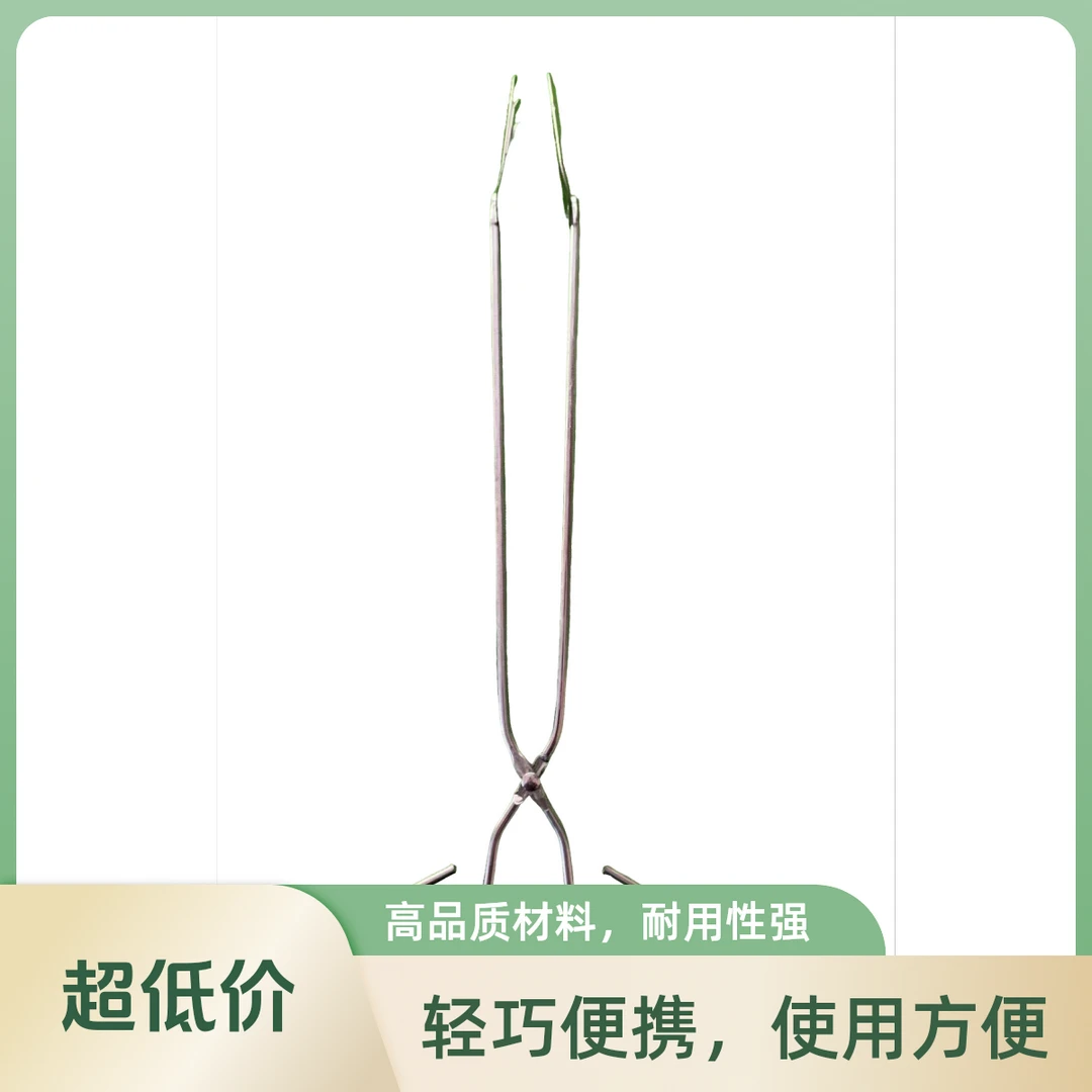 烧烤炭夹子