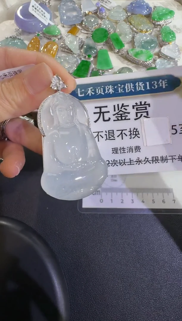 吊坠(不含链)18K金镶嵌翡翠不退换无鉴赏