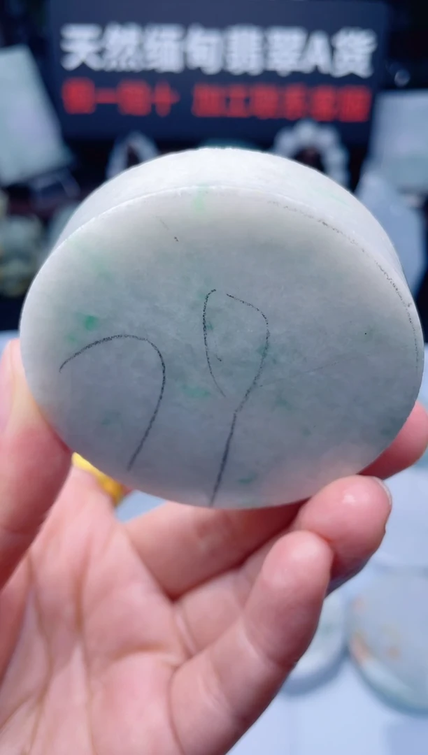 颈饰未镶嵌翡翠华554