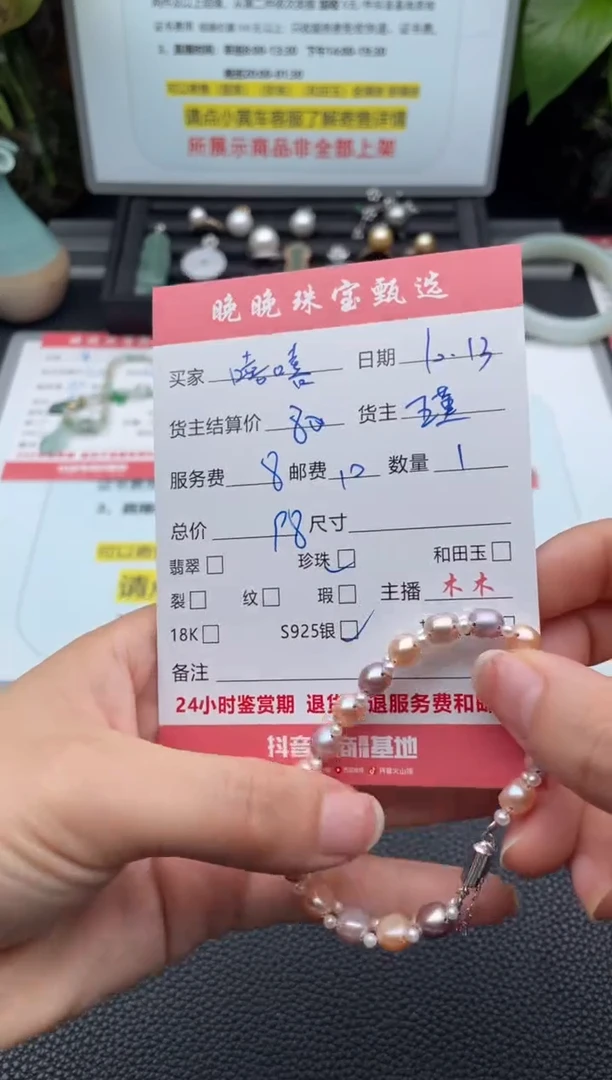 银S925镶嵌手绳淡水珍珠嘻***?手串