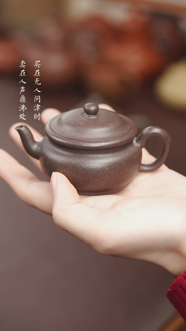 【闪购商品】紫砂茶壶黑墩头花块圆帽