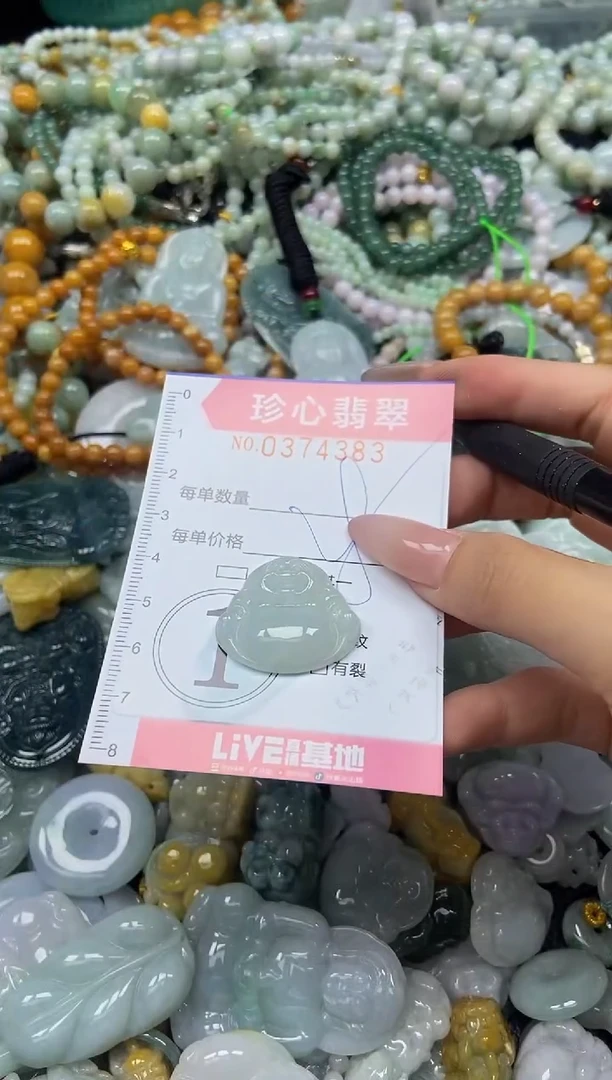 颈饰未镶嵌翡翠闪购0374383