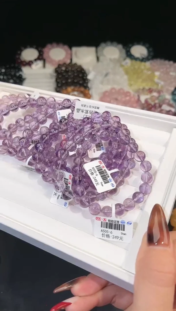 【闪购商品】水晶手链未镶嵌多样性发一紫水9mm