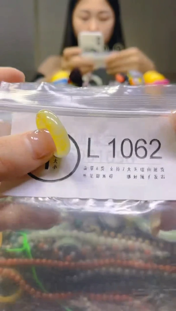 翡翠未镶嵌颈饰13/L/翡翠A货一图一物