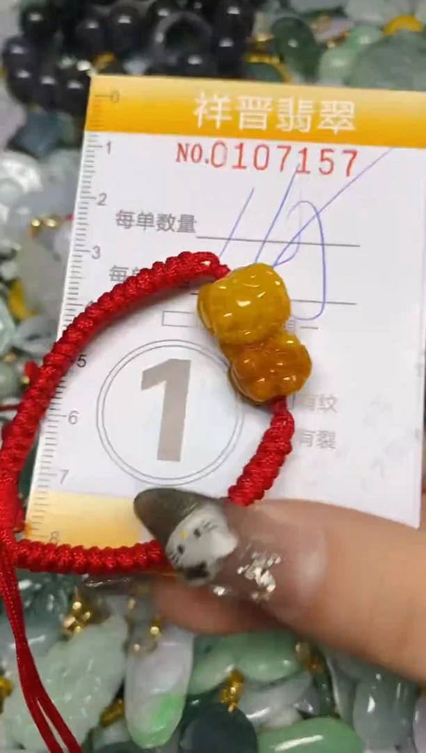 【闪购商品】翡翠颈饰未镶嵌闪购0107157