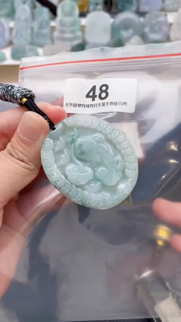 颈饰未镶嵌翡翠天然缅甸翡翠A货48