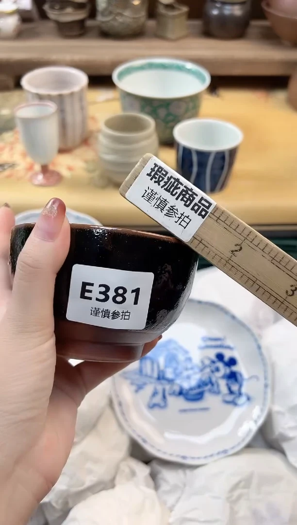 瓷片清**怀  381
