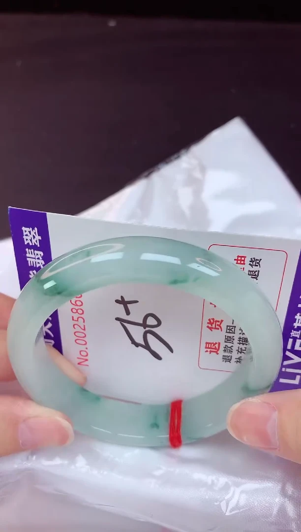 未镶嵌手镯翡翠56（48小时鉴赏期 ）