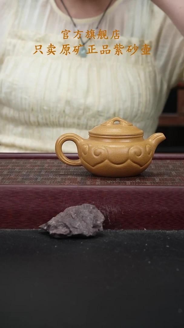 茶壶紫砂黄金段如意仿古