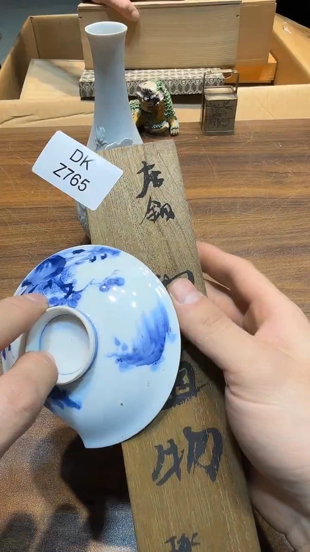 瓷片夏**荷哈哈哈哈哈哈765