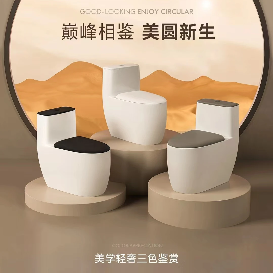 LOSHO乐尚马桶座便器防臭静音全包圆润一体设计喷射虹吸式马桶器