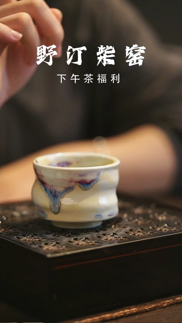 野汀柴窑手工手作@@YT752