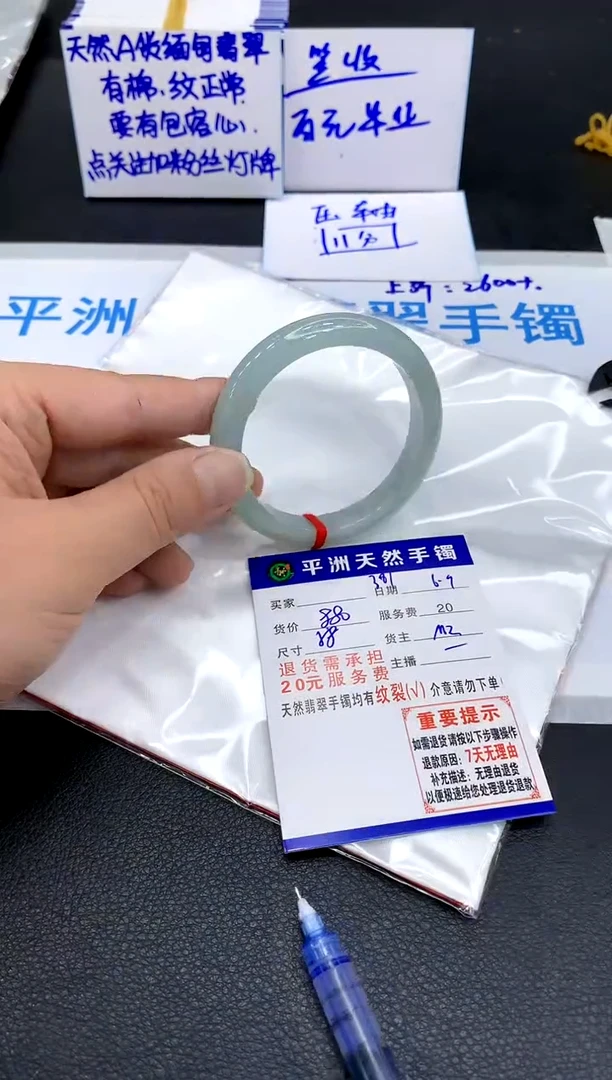 翡翠手镯未镶嵌111111111
