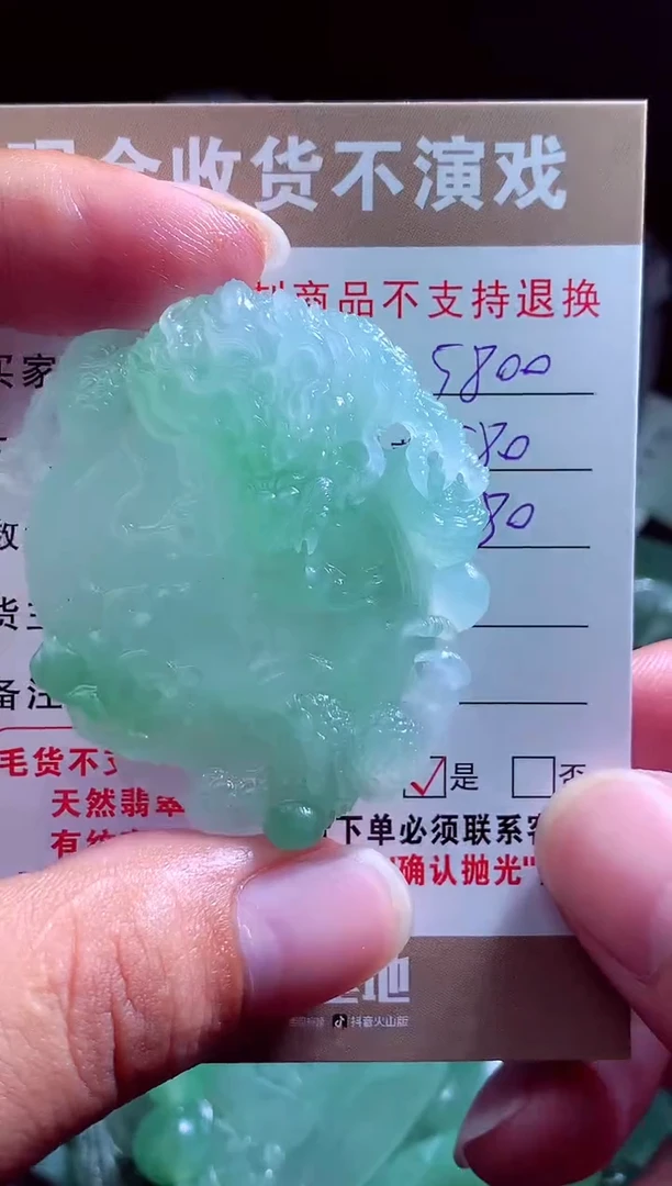 定制翡翠未镶嵌幕**城翡翠毛货定制538184