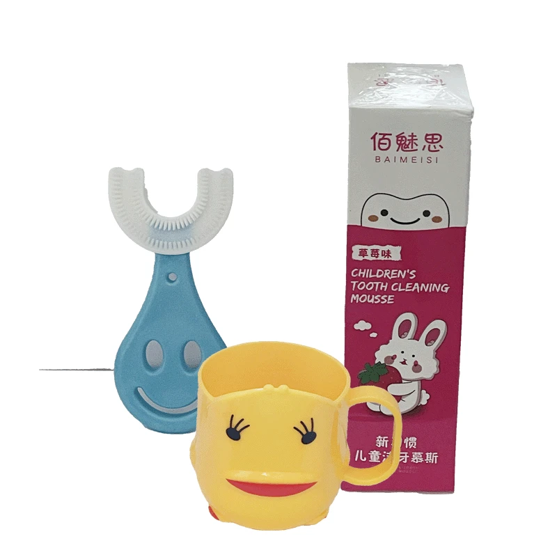 U型儿童牙刷套装婴幼儿童专用软毛硅胶口含洁牙刷