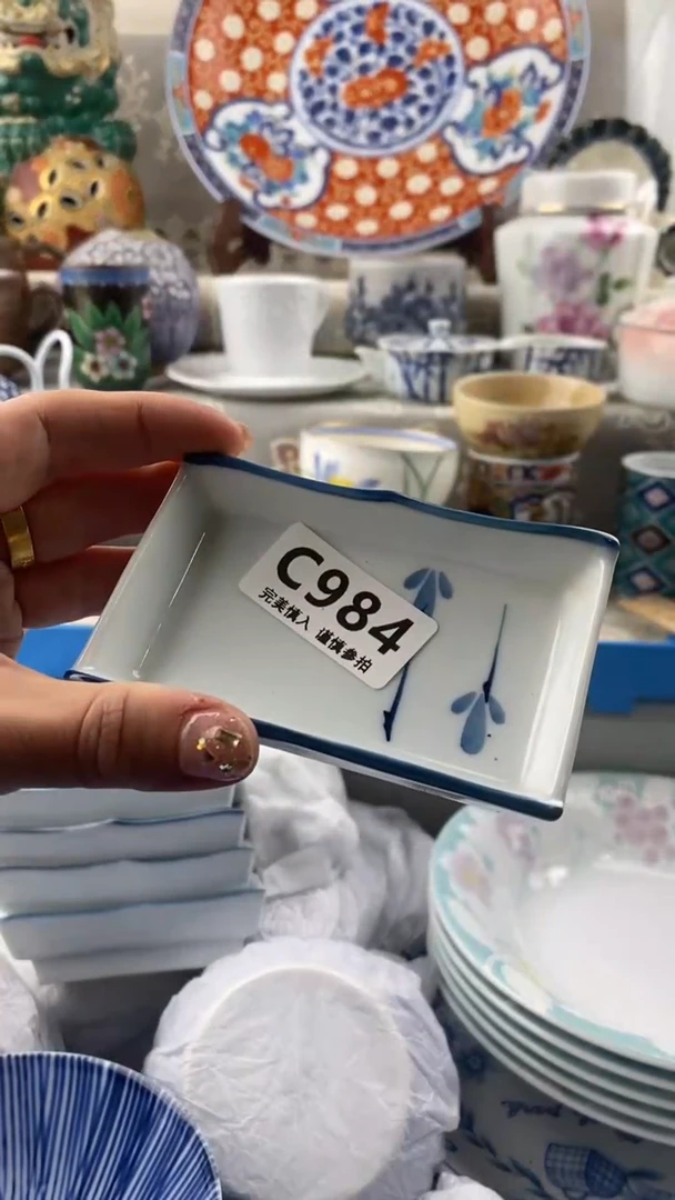 【闪购商品】984