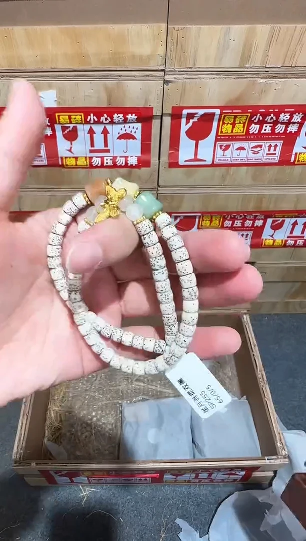 又禧文玩精品手串-无礼盒-@@SP255