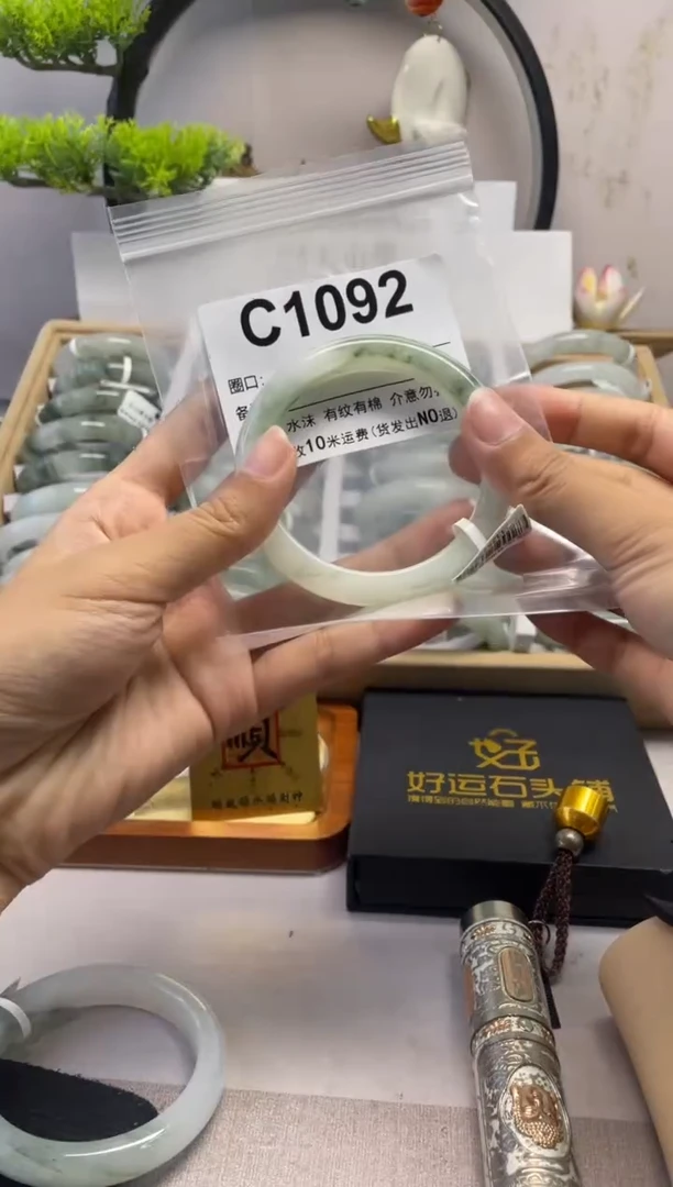 石英质玉（天山翠）手镯未镶嵌c1092
