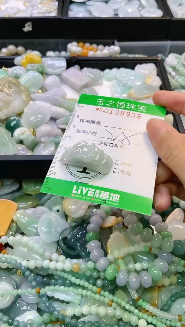 翡翠未镶嵌颈饰闪购0138938
