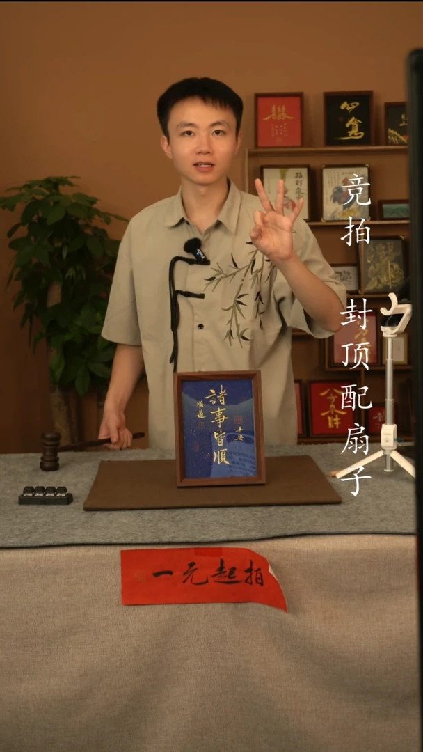 书法一**三1111111111