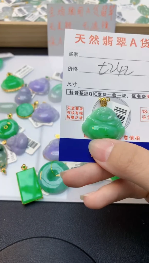 颈饰18K金镶嵌翡翠天然缅甸A货翡翠
