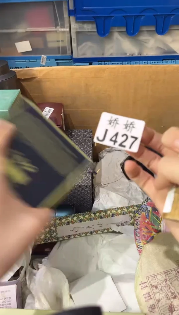 瓷片豆*酱427豆瓣酱豆瓣酱豆瓣酱超级面膜