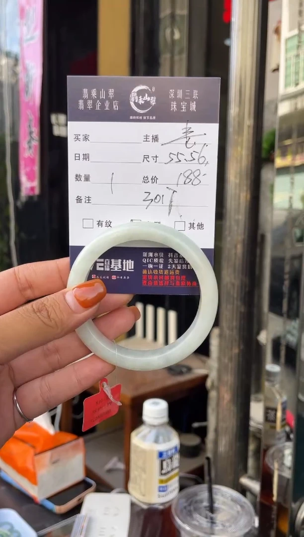 未镶嵌手镯翡翠C 55正圈 3017
