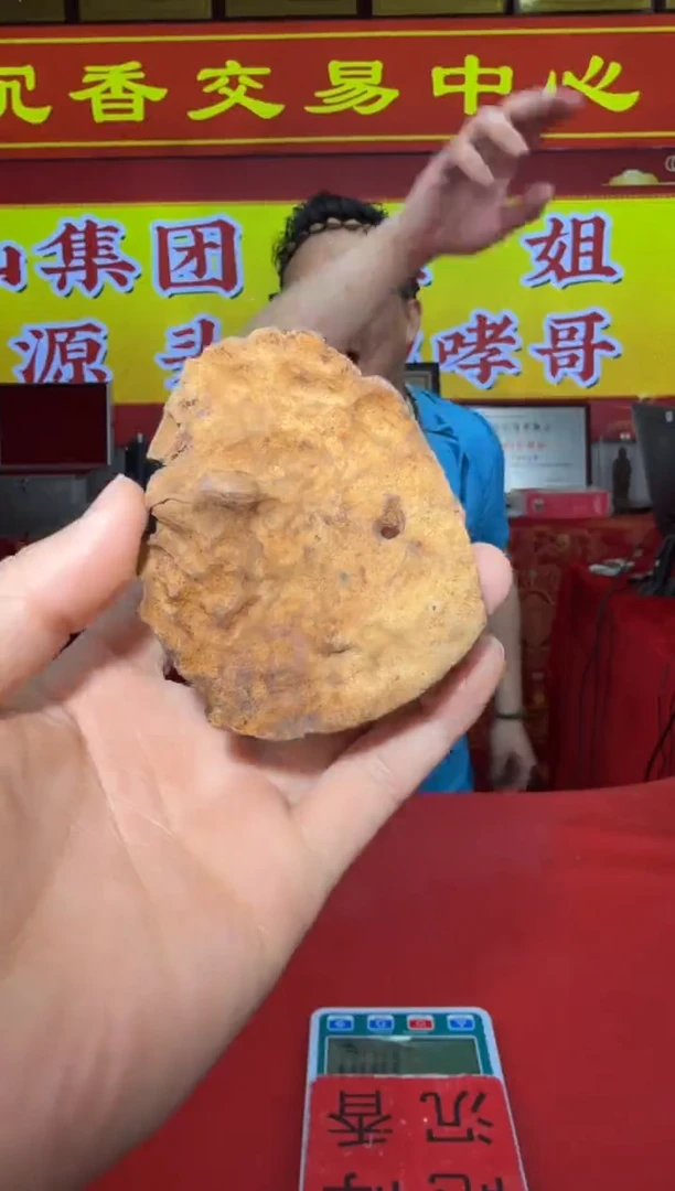 【闪购商品】沉香沉香木制品175号多样性发一