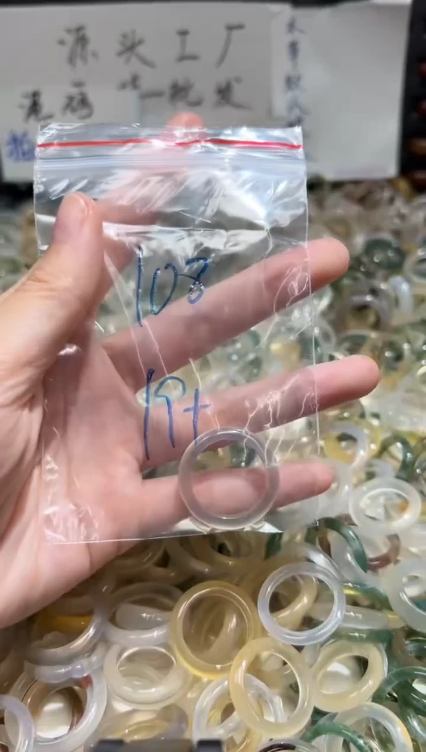 未镶嵌戒指玛瑙/玉髓108