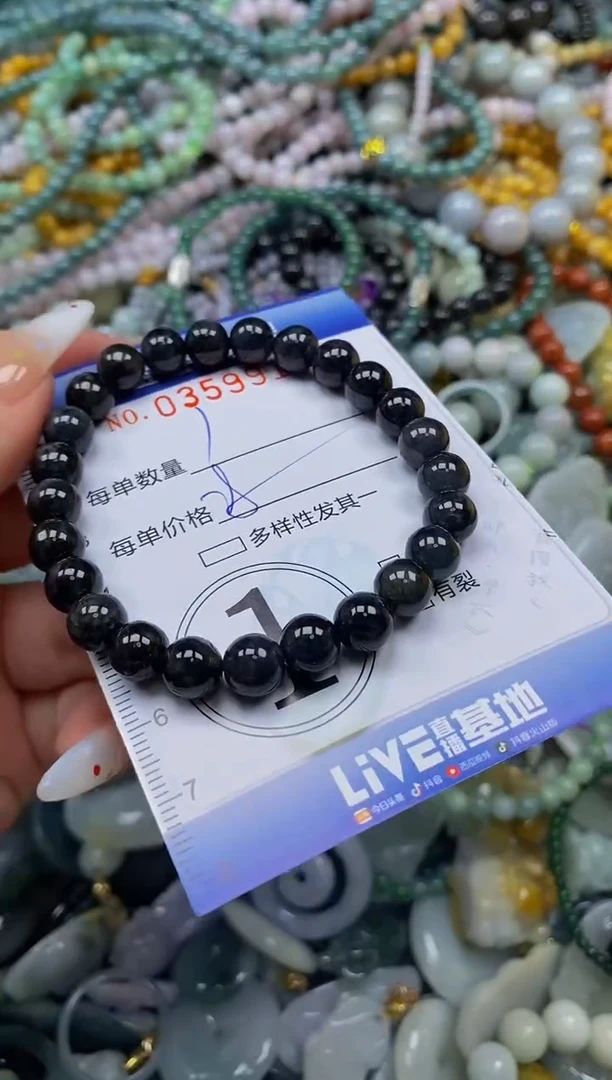 颈饰未镶嵌翡翠闪购0359914