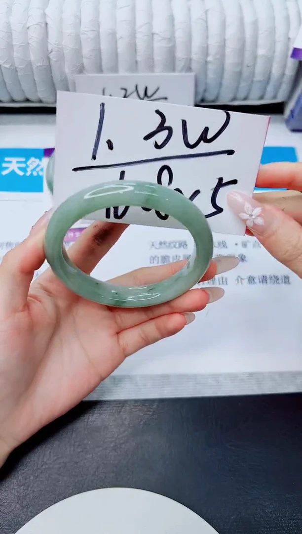 石英质玉手镯未镶嵌208/60.5