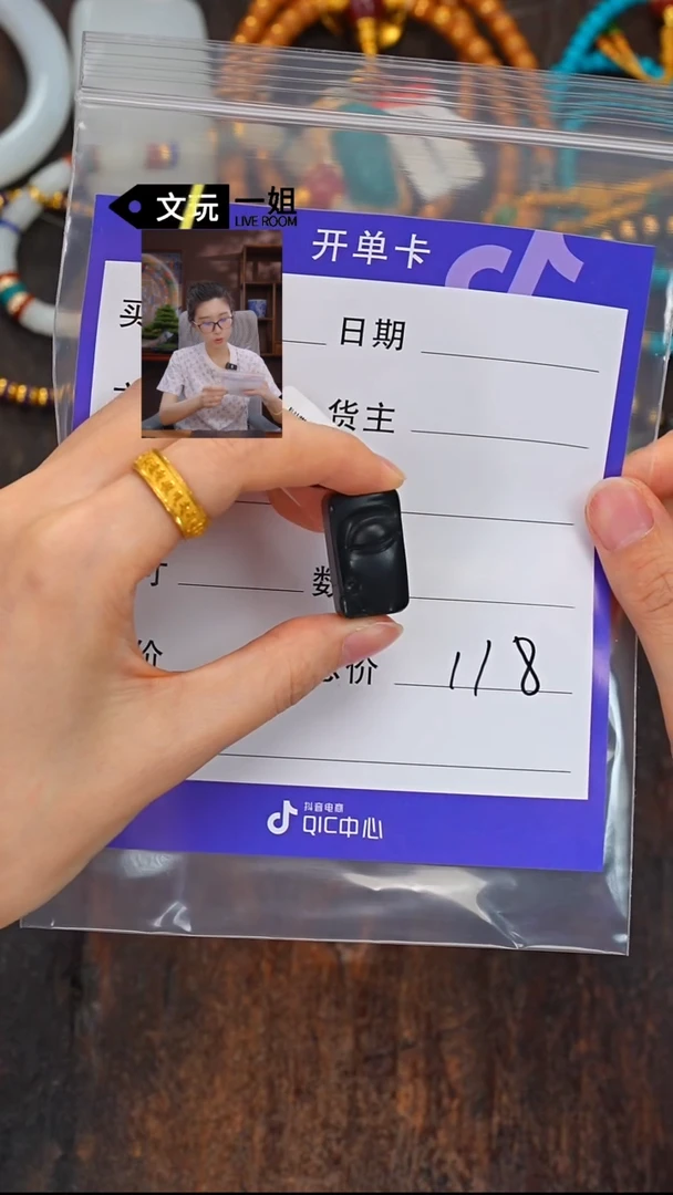 和田玉未镶嵌珠宝奇石吴****】玉