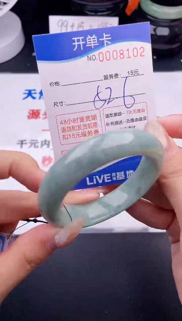 翡翠手镯未镶嵌02